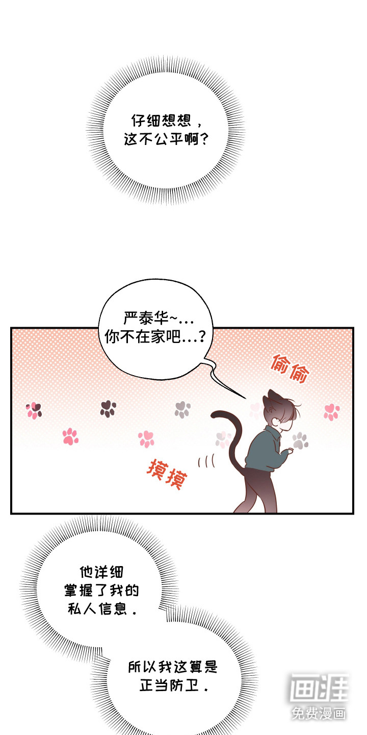第13话13