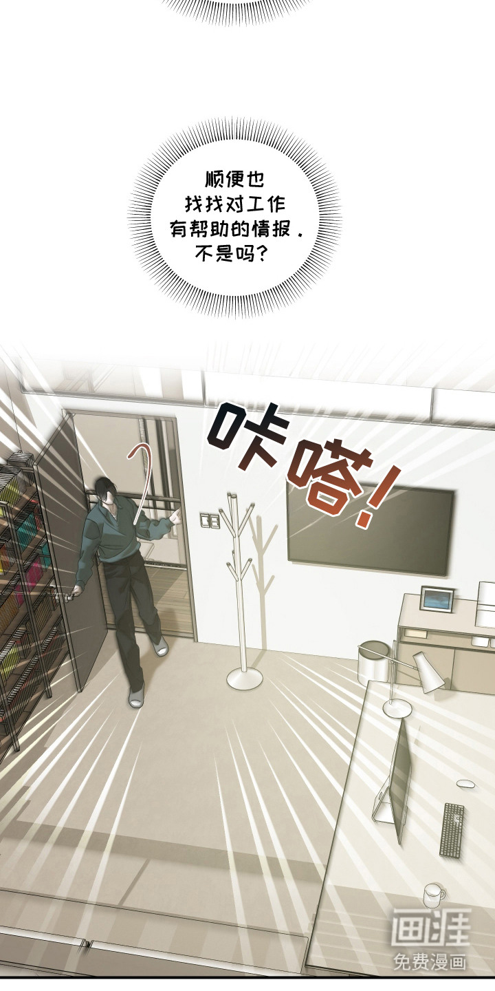 第13话14