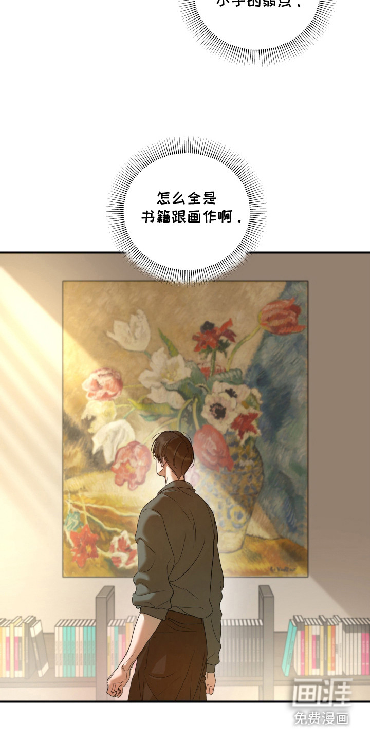 第13话17