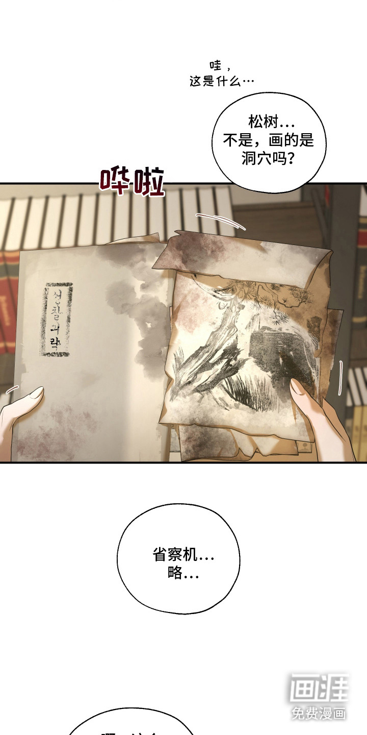 第13话19