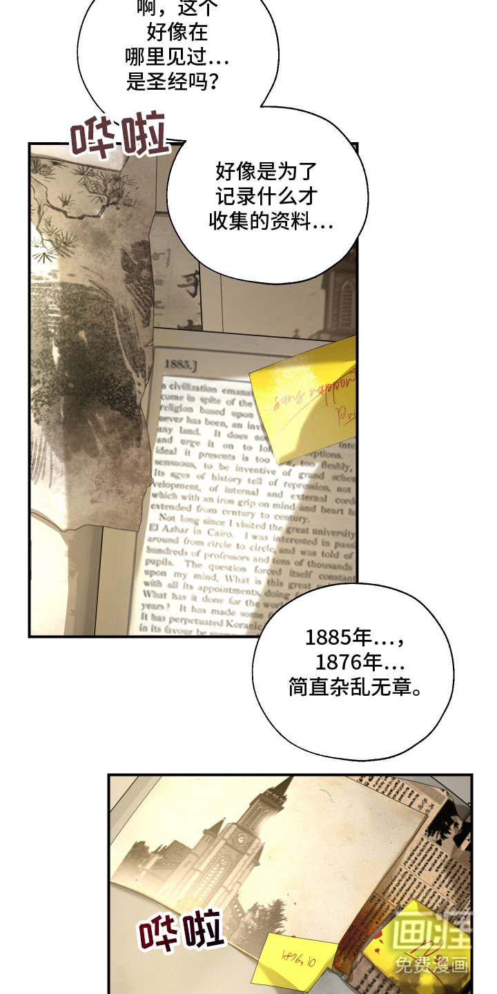 第13话20