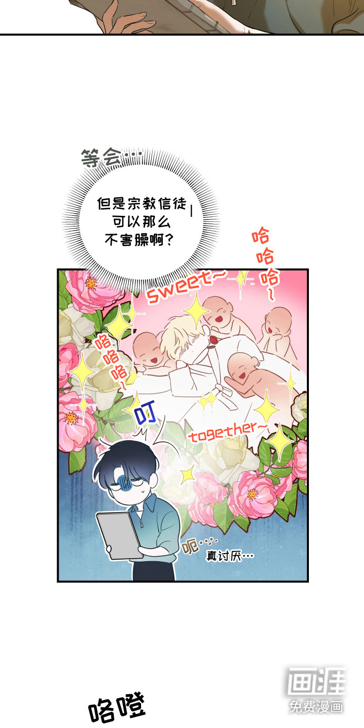 第13话22