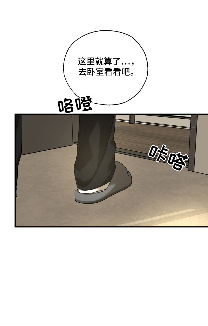 第13话23