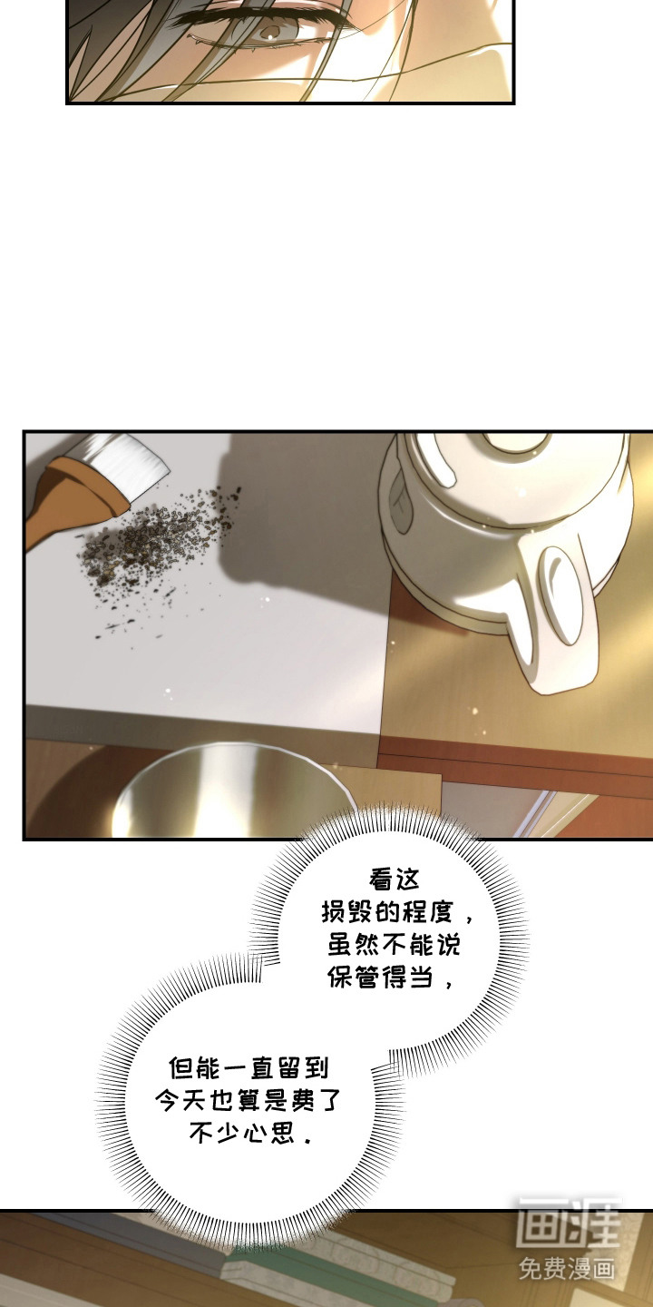 第13话3