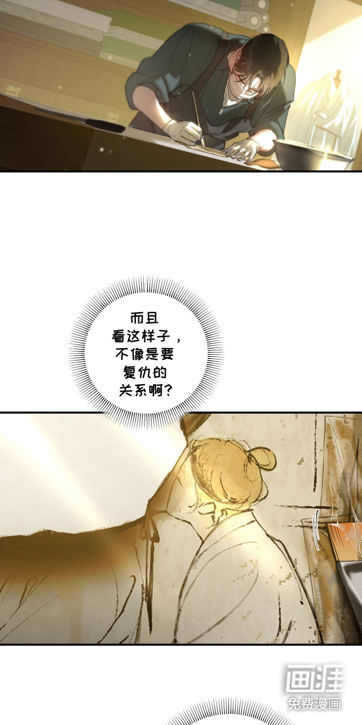 第13话4