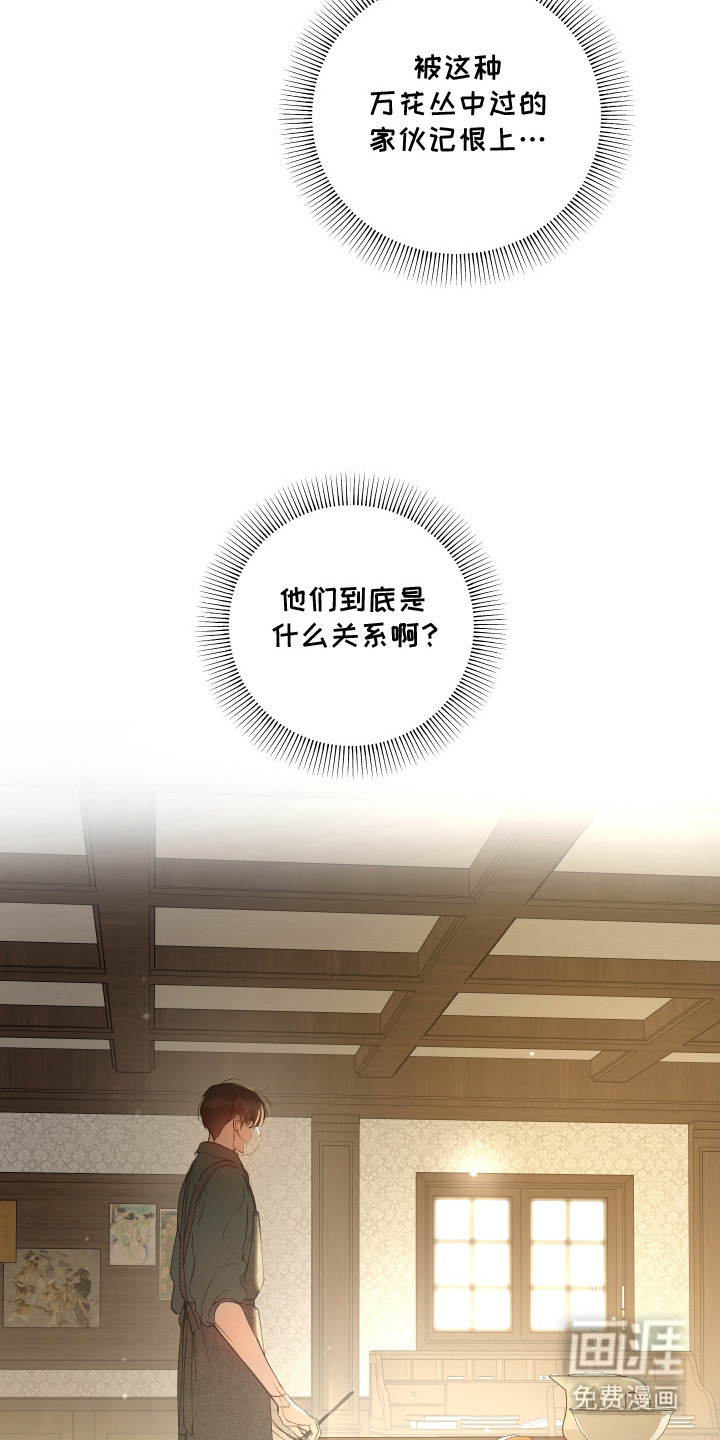 第13话5