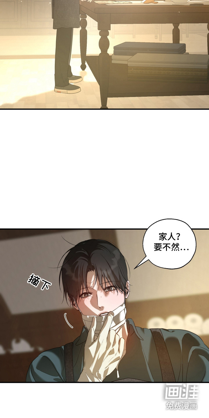 第13话6