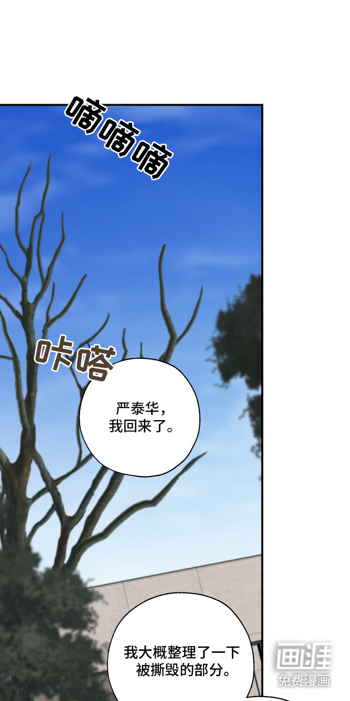 第13话9