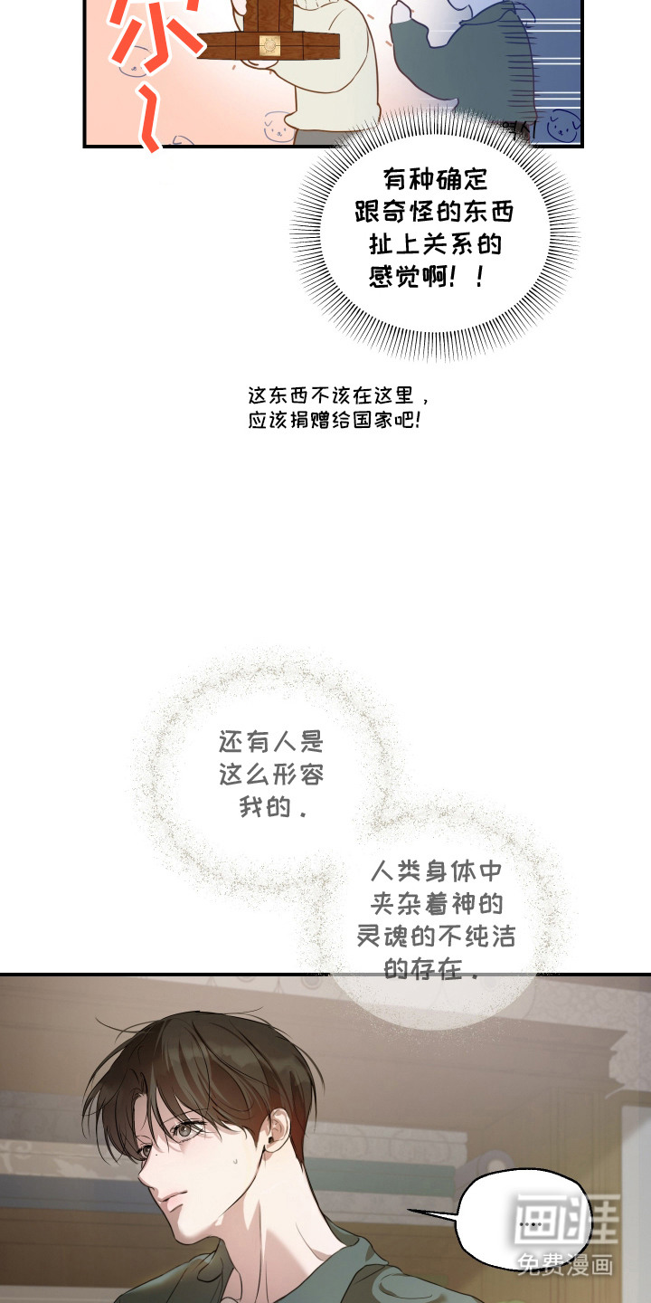 第12话10