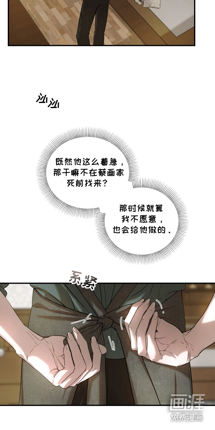 第12话18