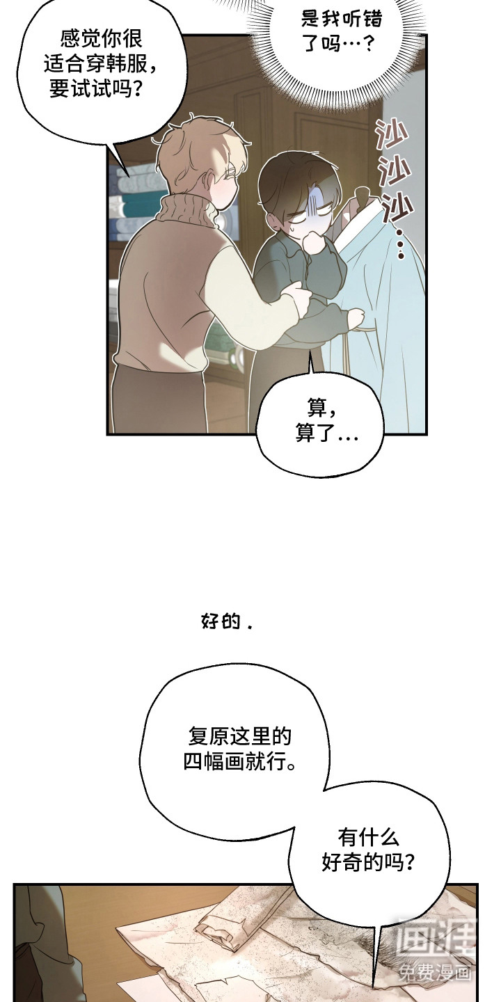 第12话3