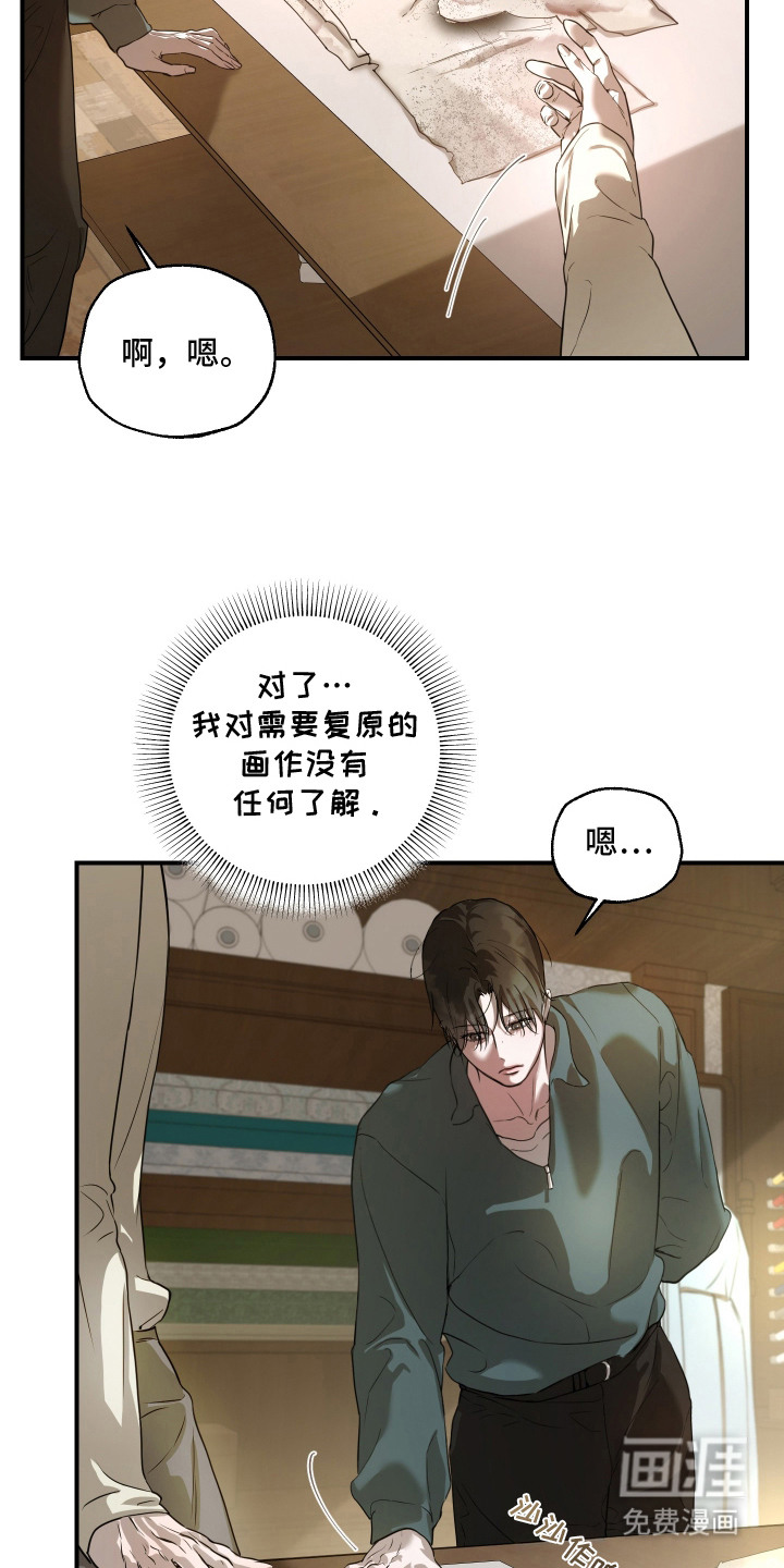 第12话4
