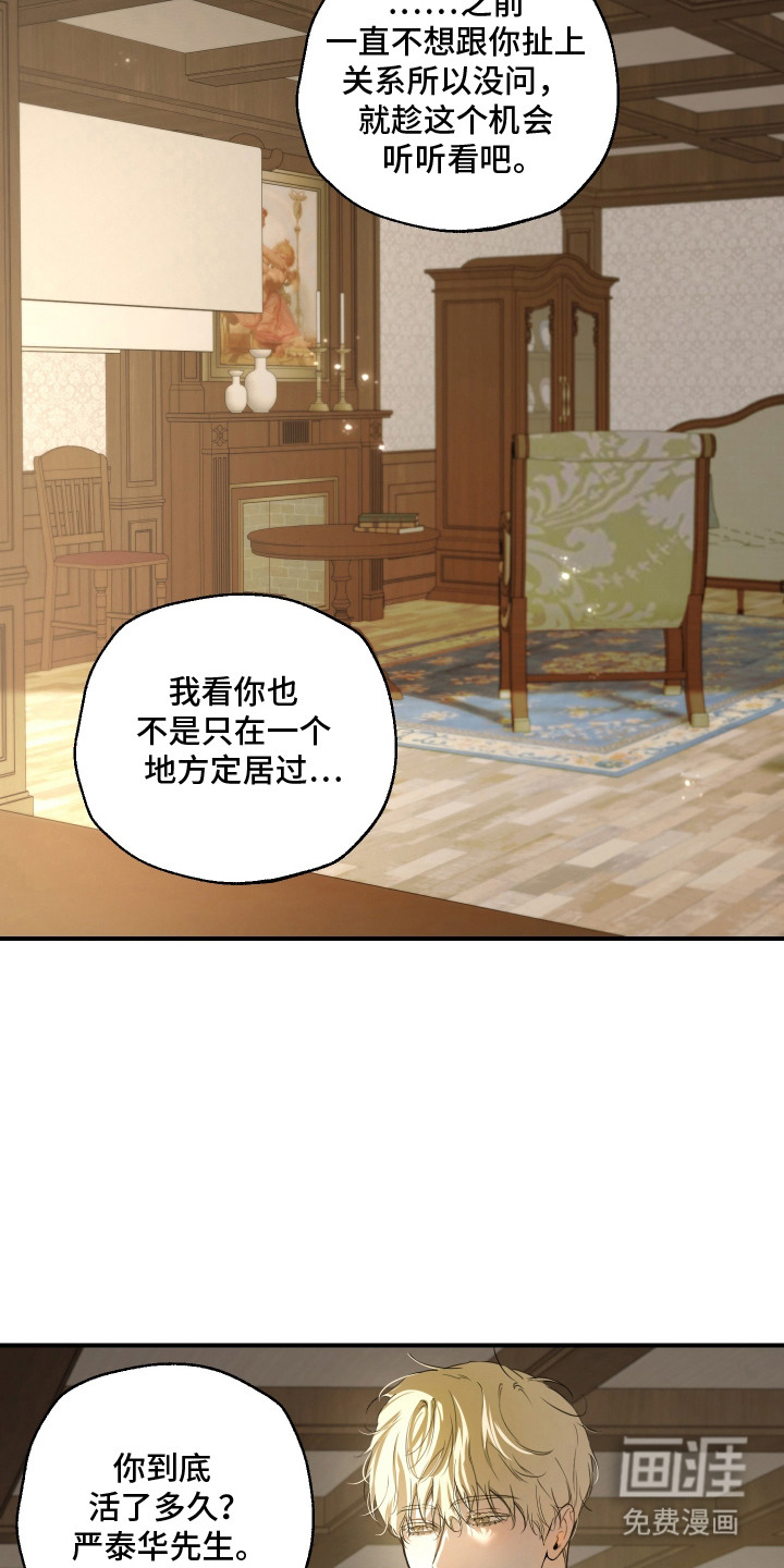 第12话6