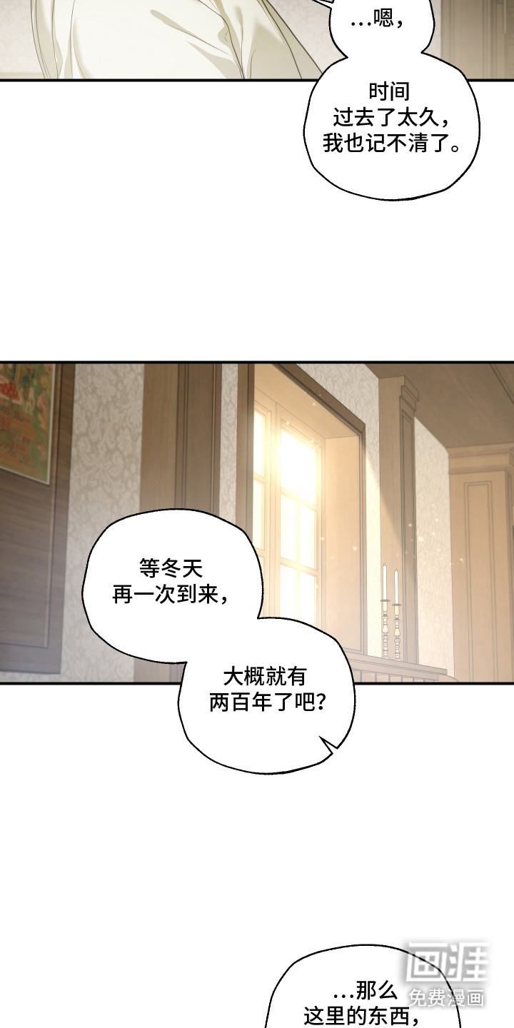 第12话8