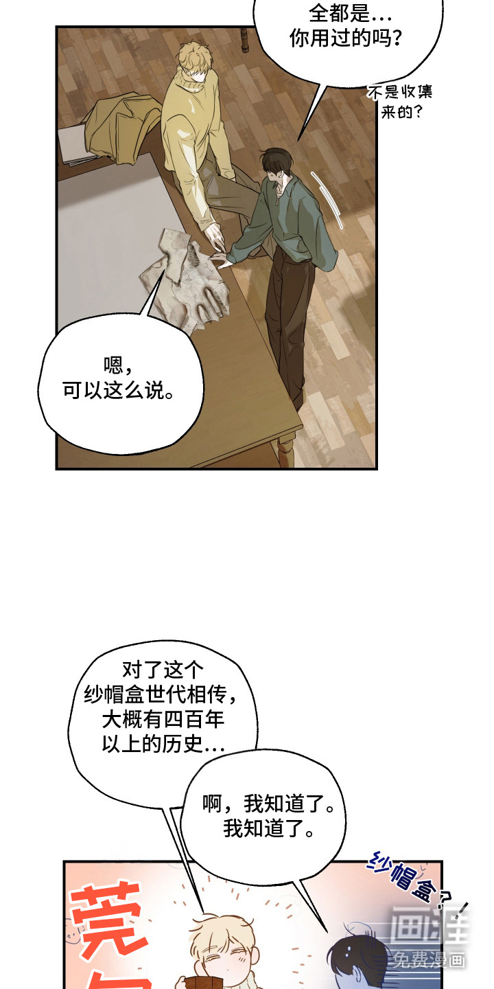 第12话9