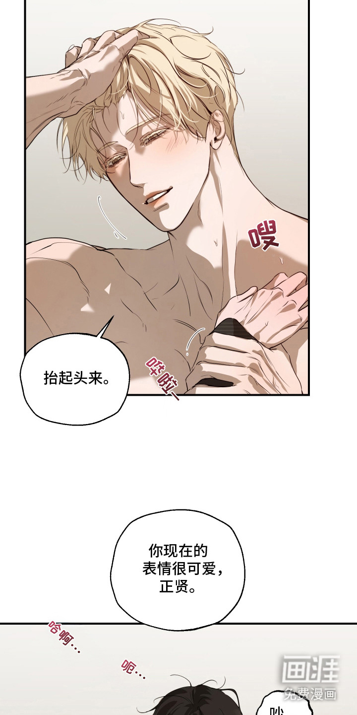 第11话1