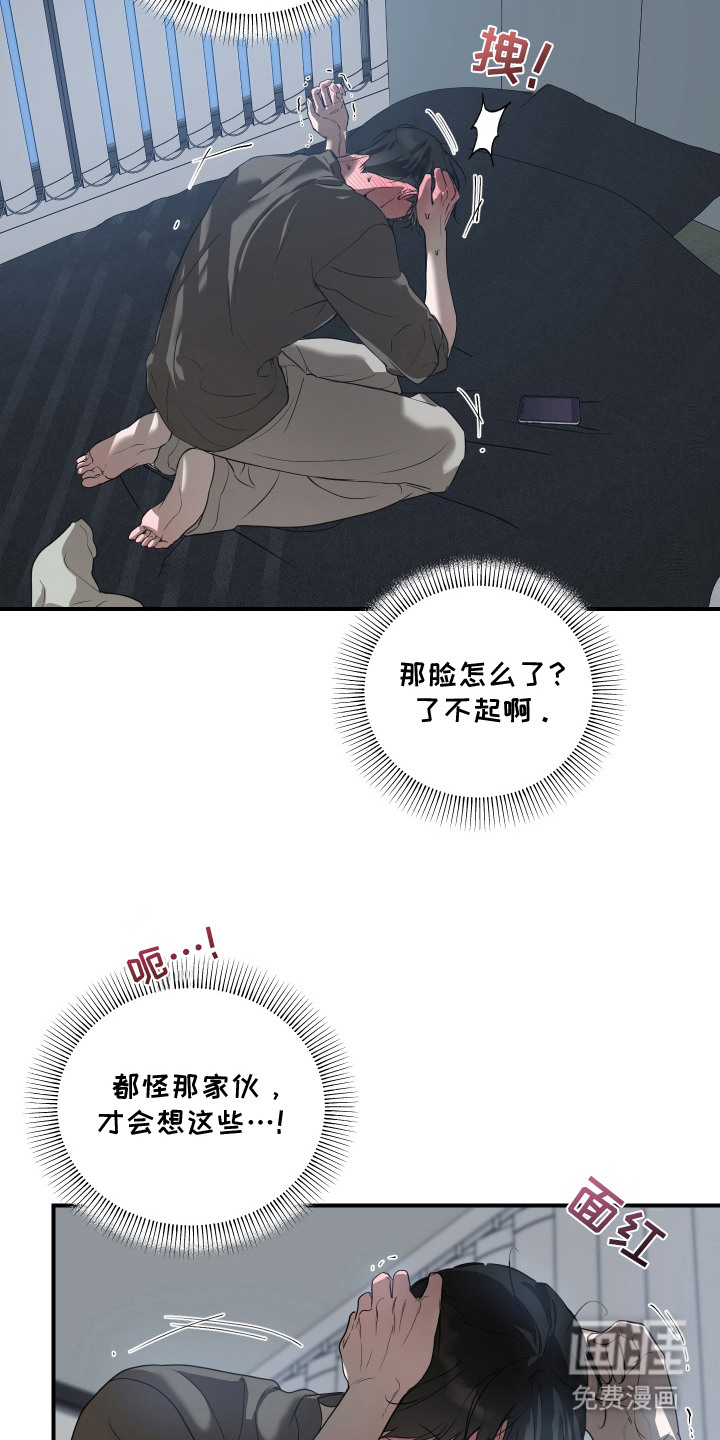 第11话10
