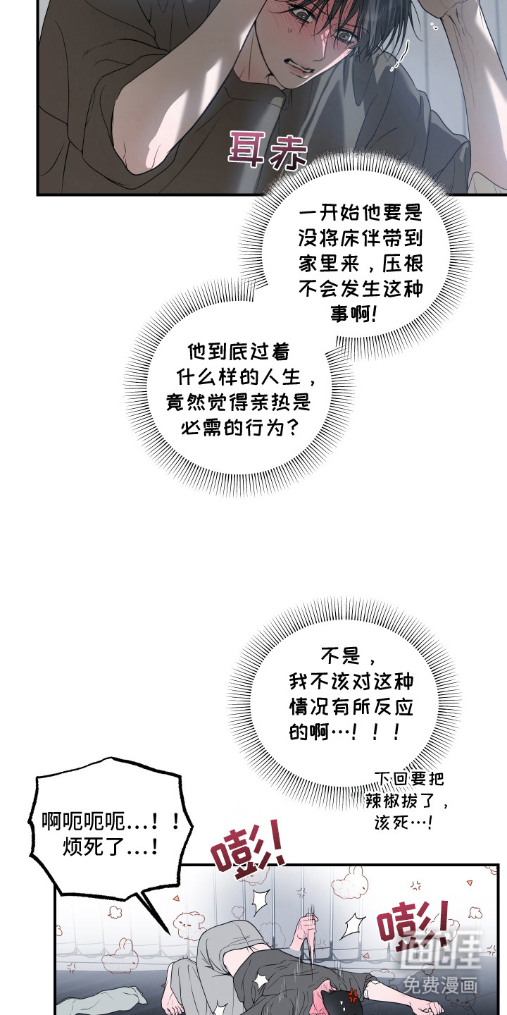 第11话11