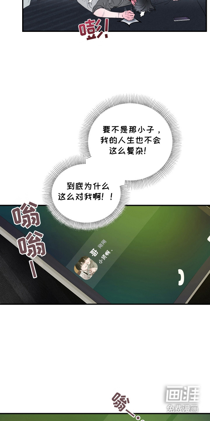 第11话12