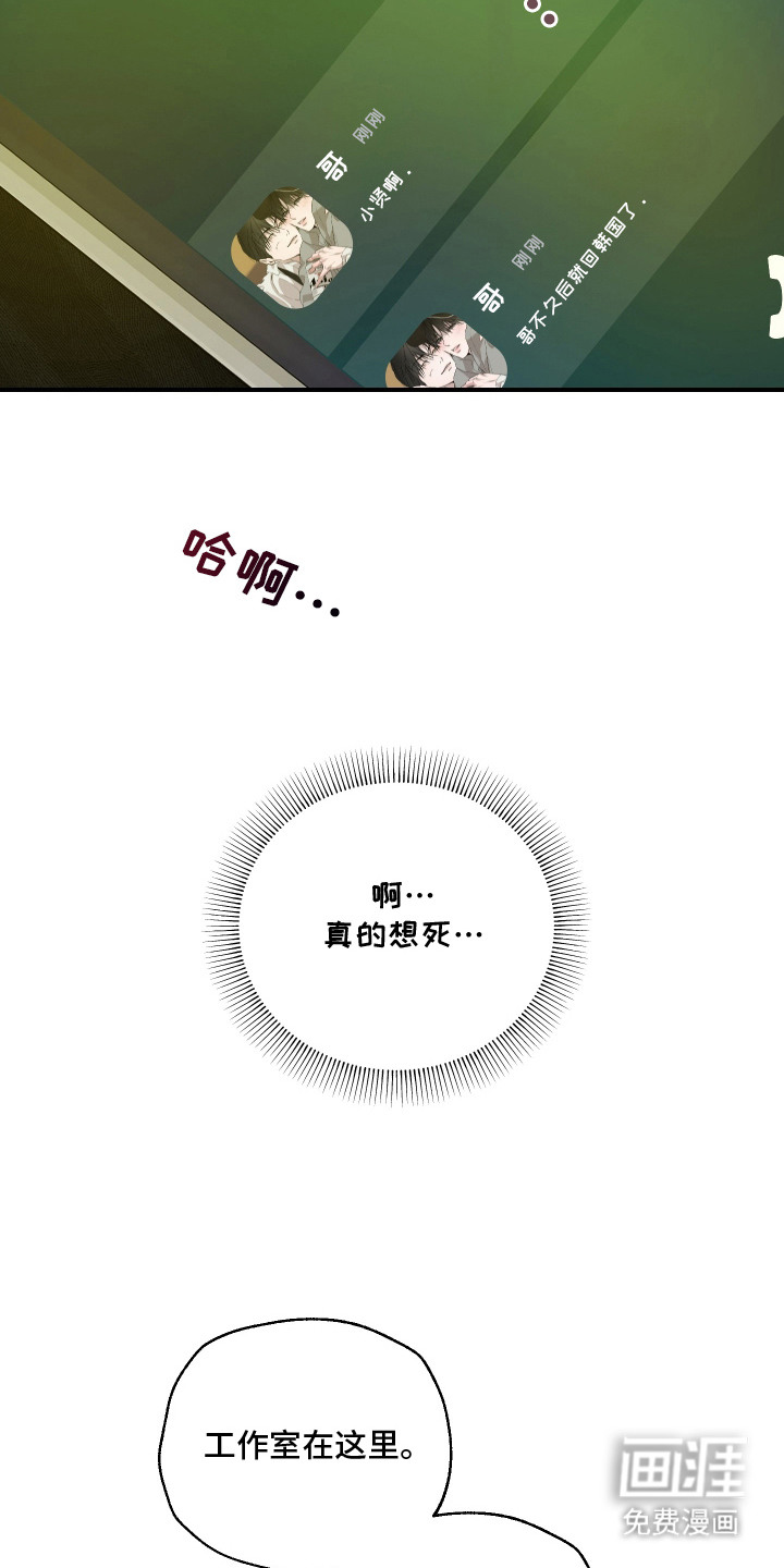 第11话13