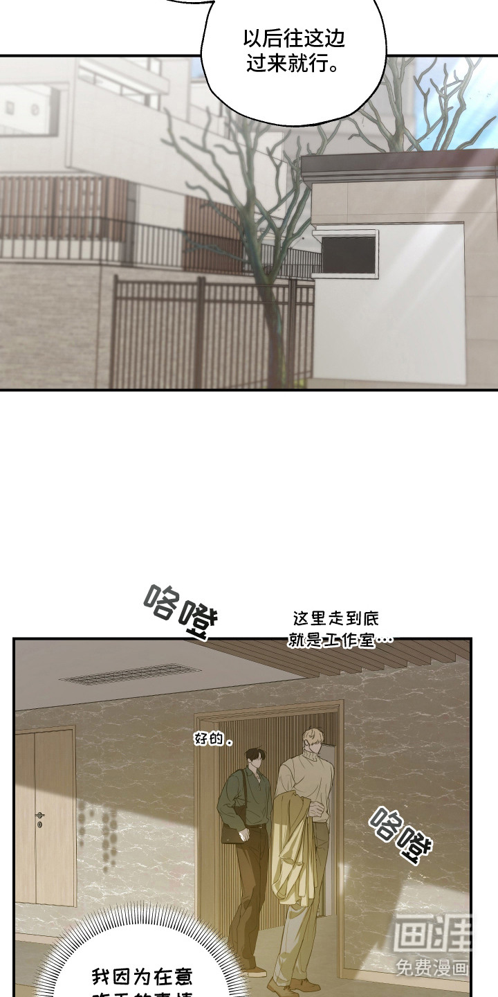 第11话14