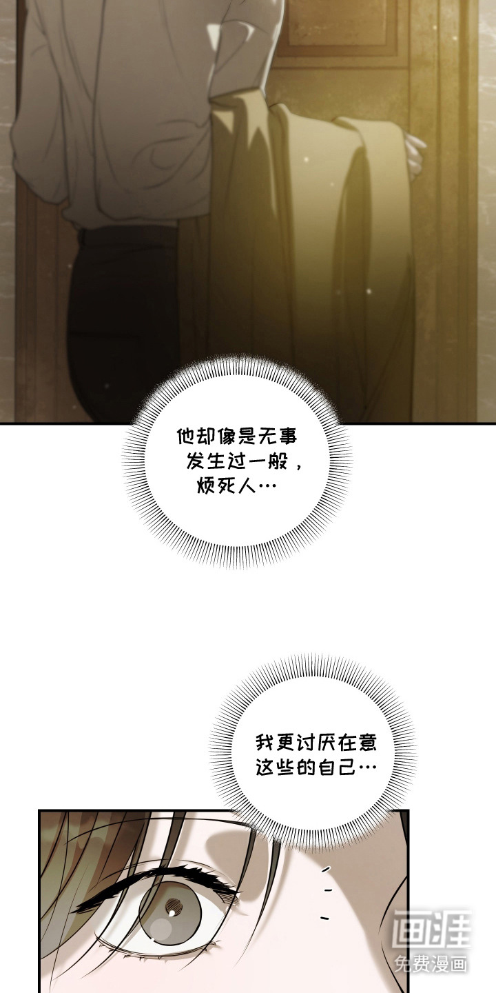 第11话16