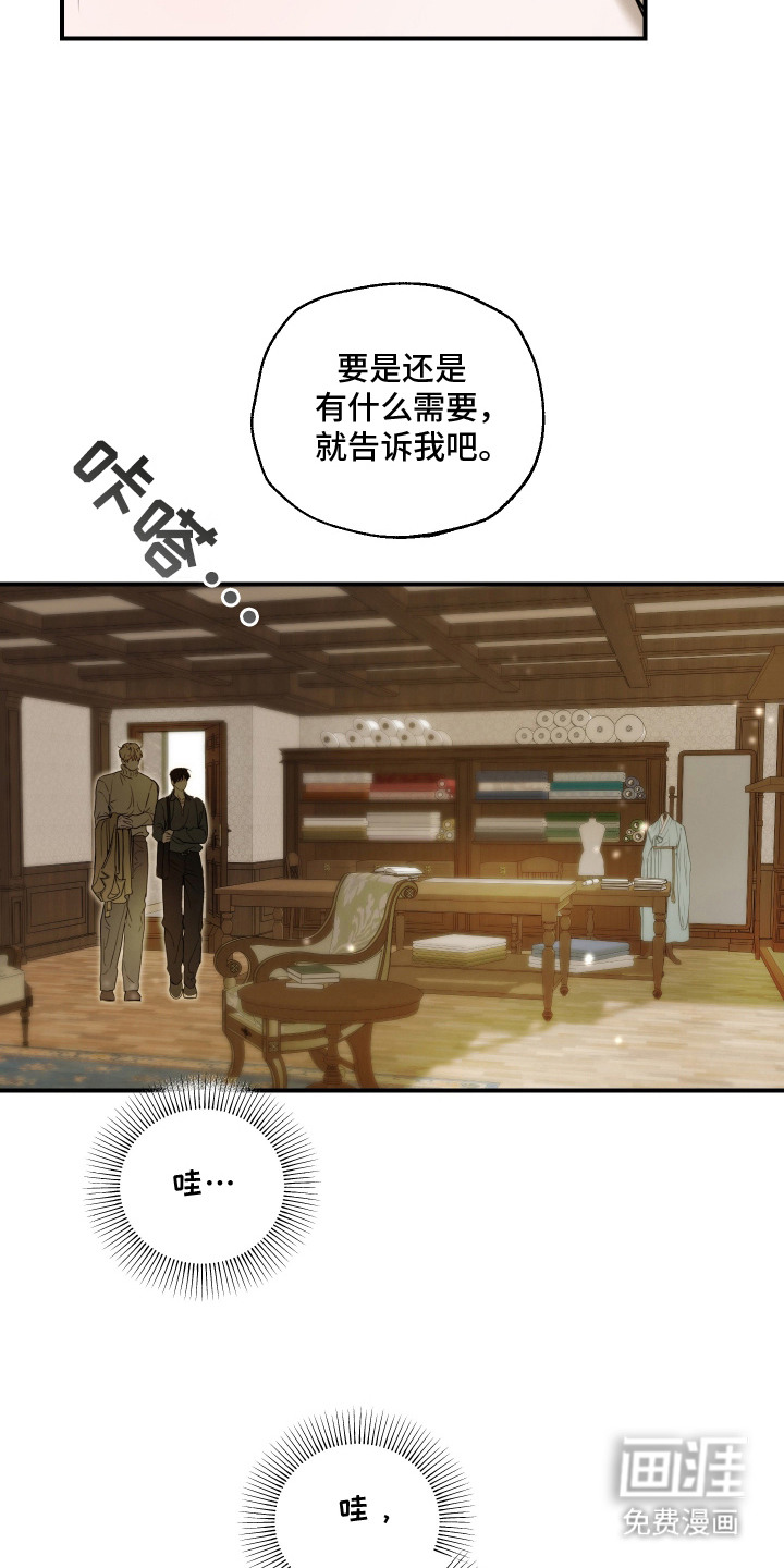第11话17