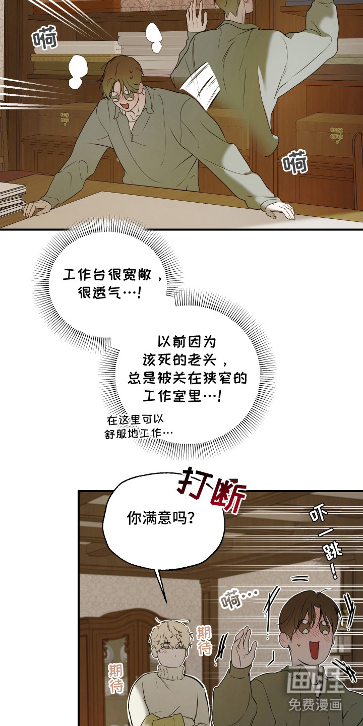 第11话19
