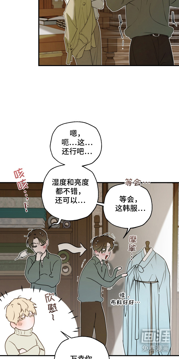 第11话20