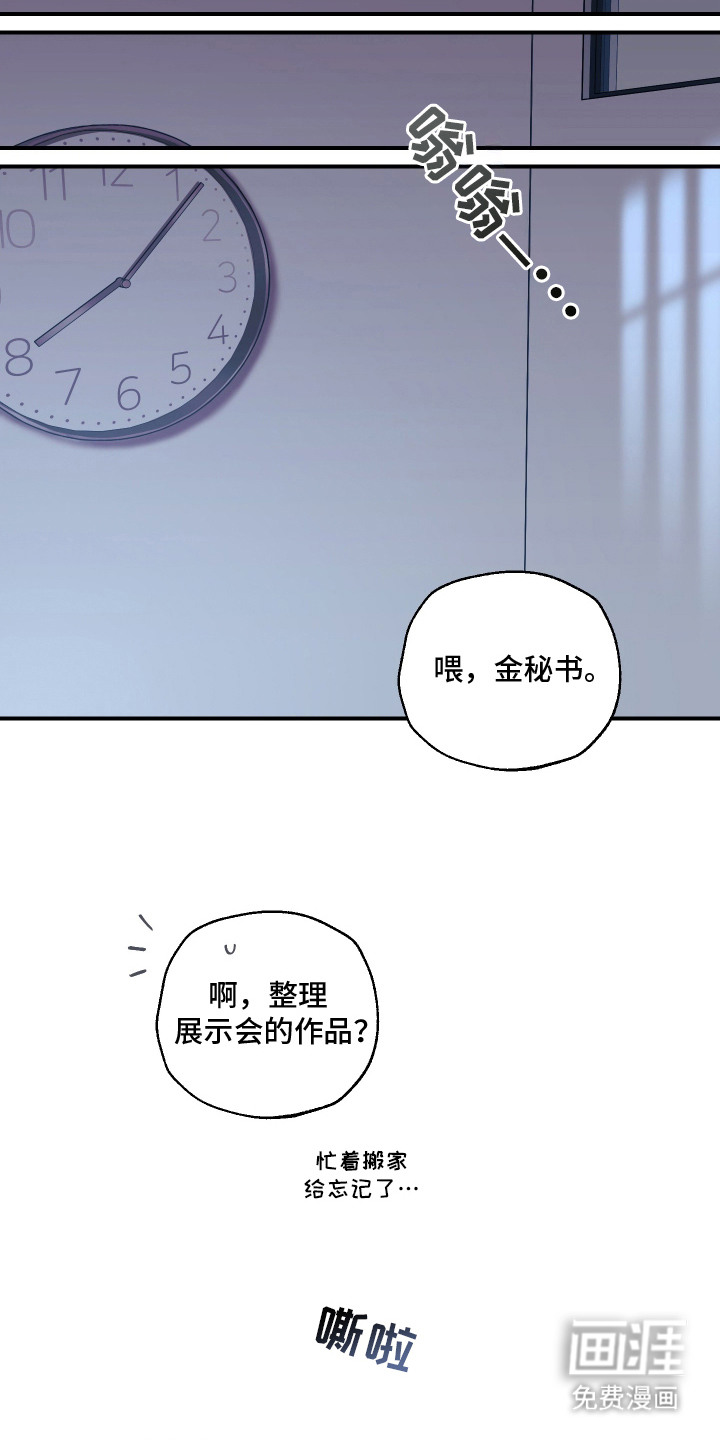 第11话3