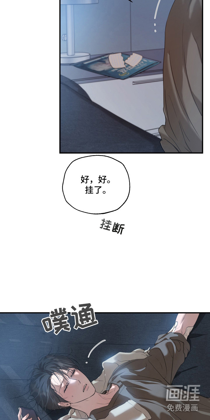 第11话5