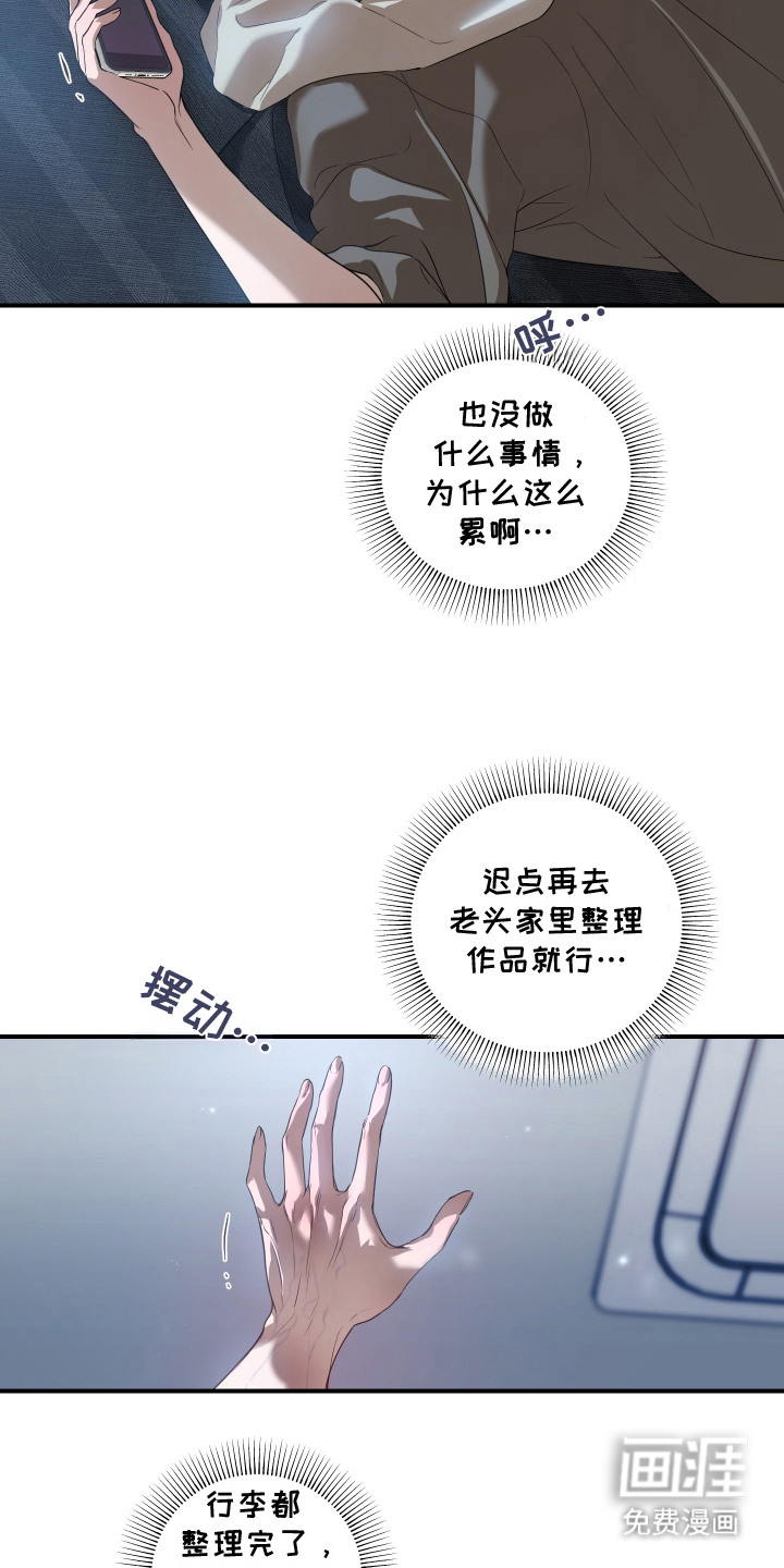 第11话6