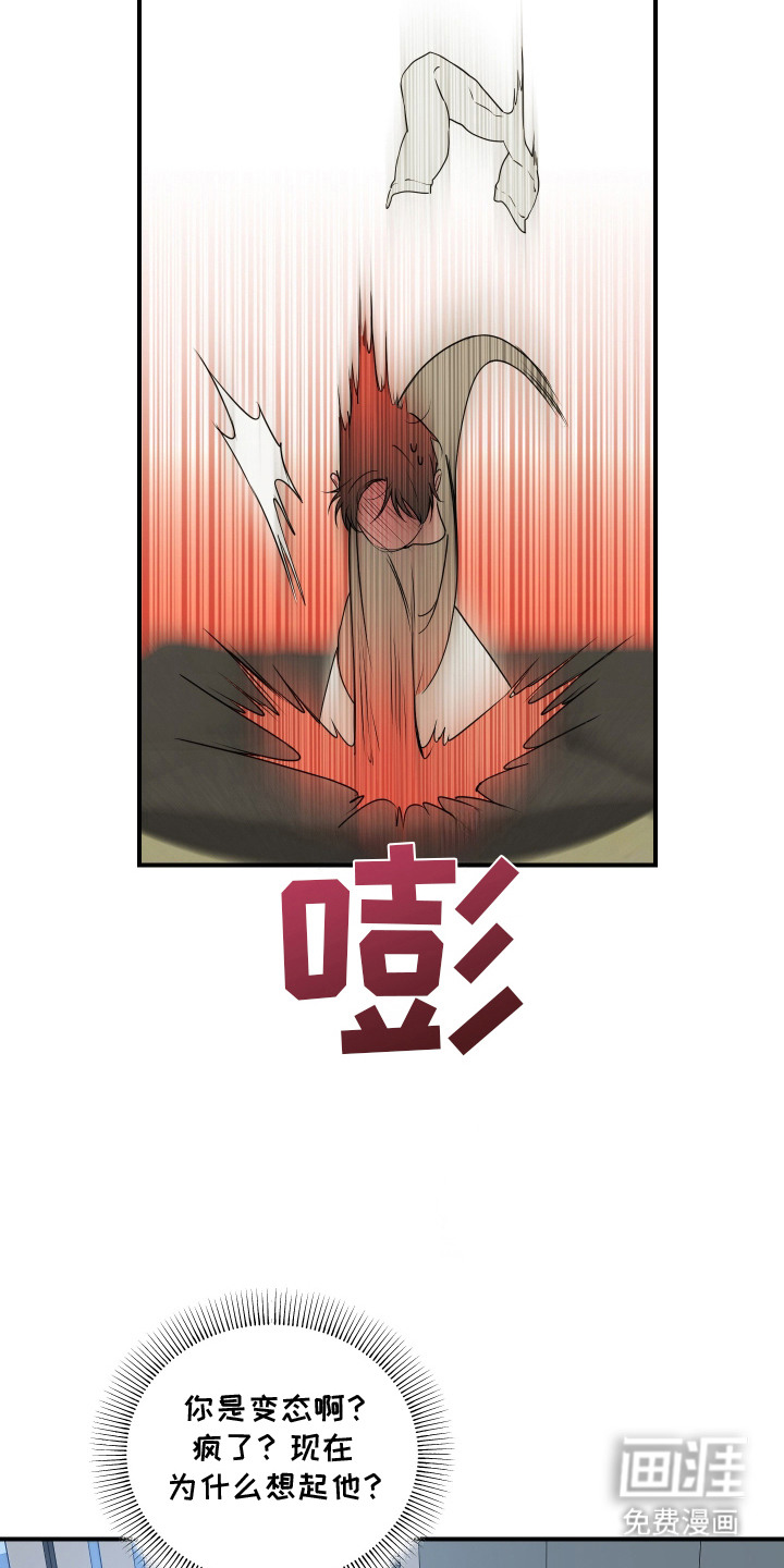 第11话9
