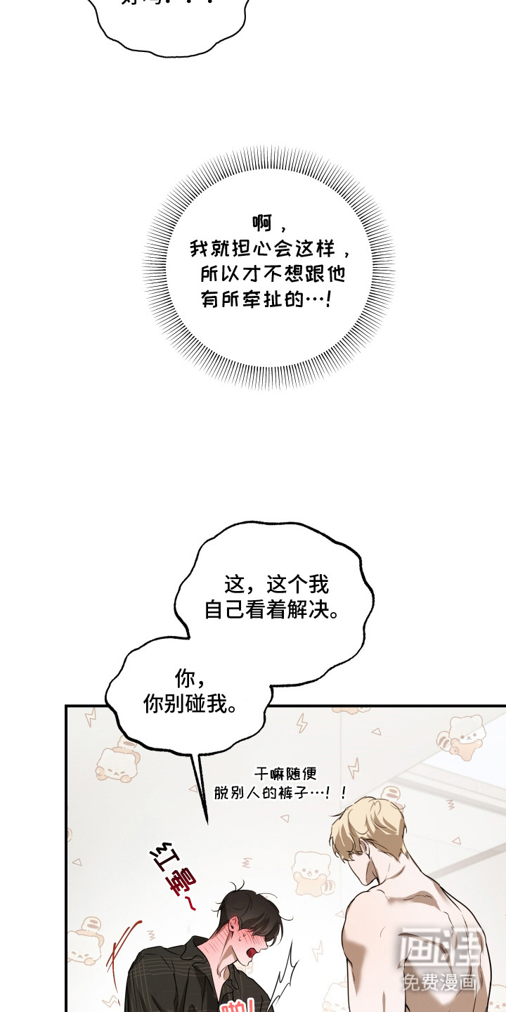第10话12