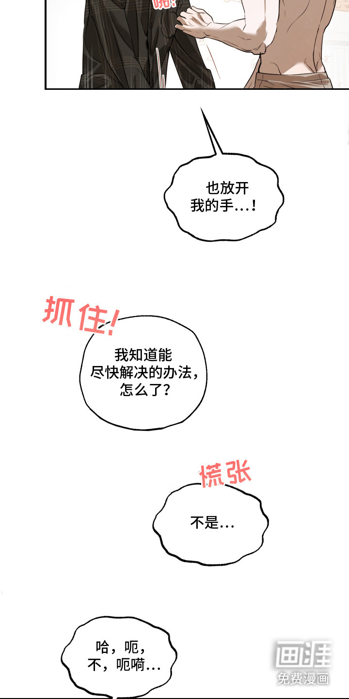 第10话13