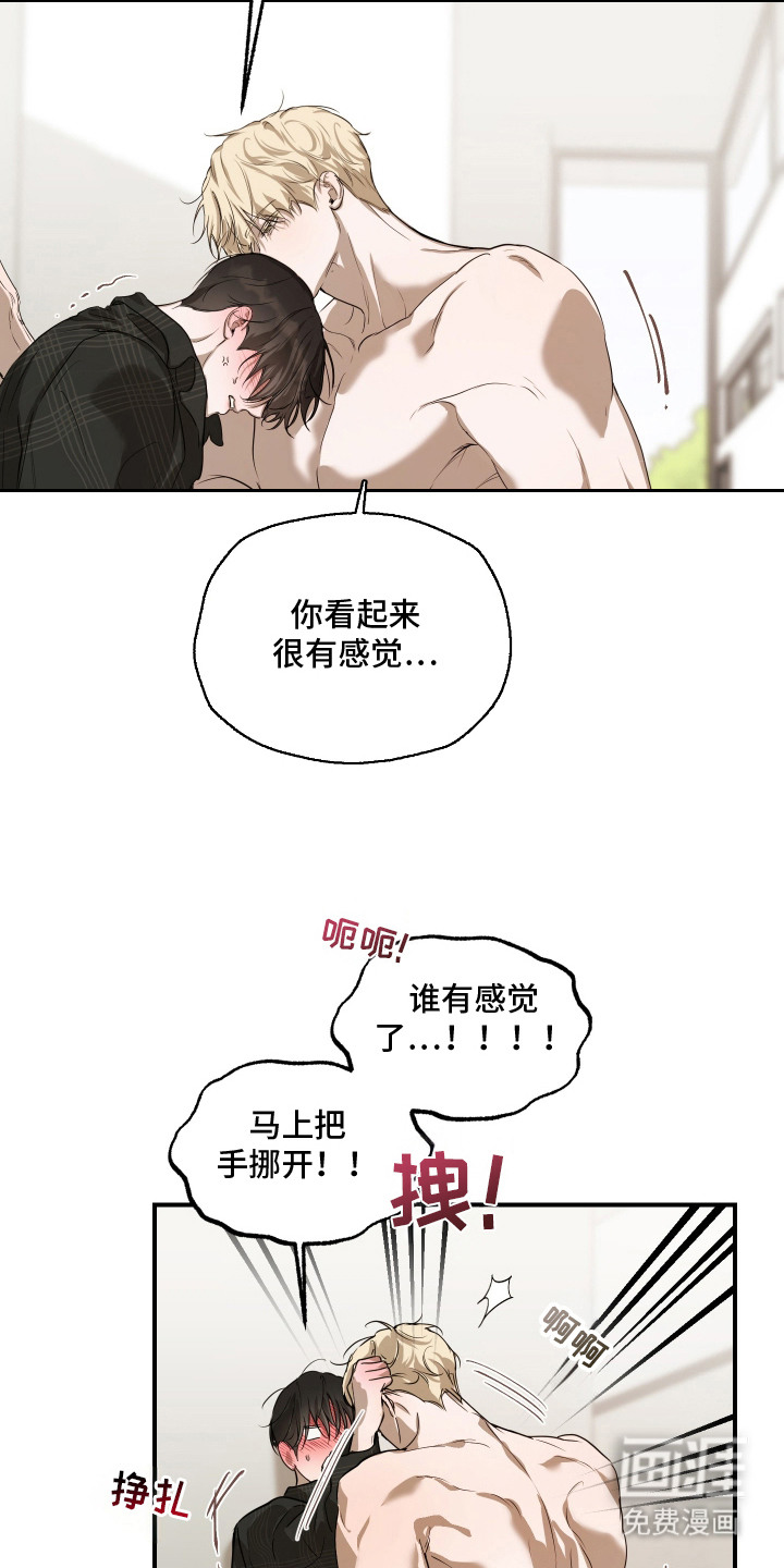 第10话14