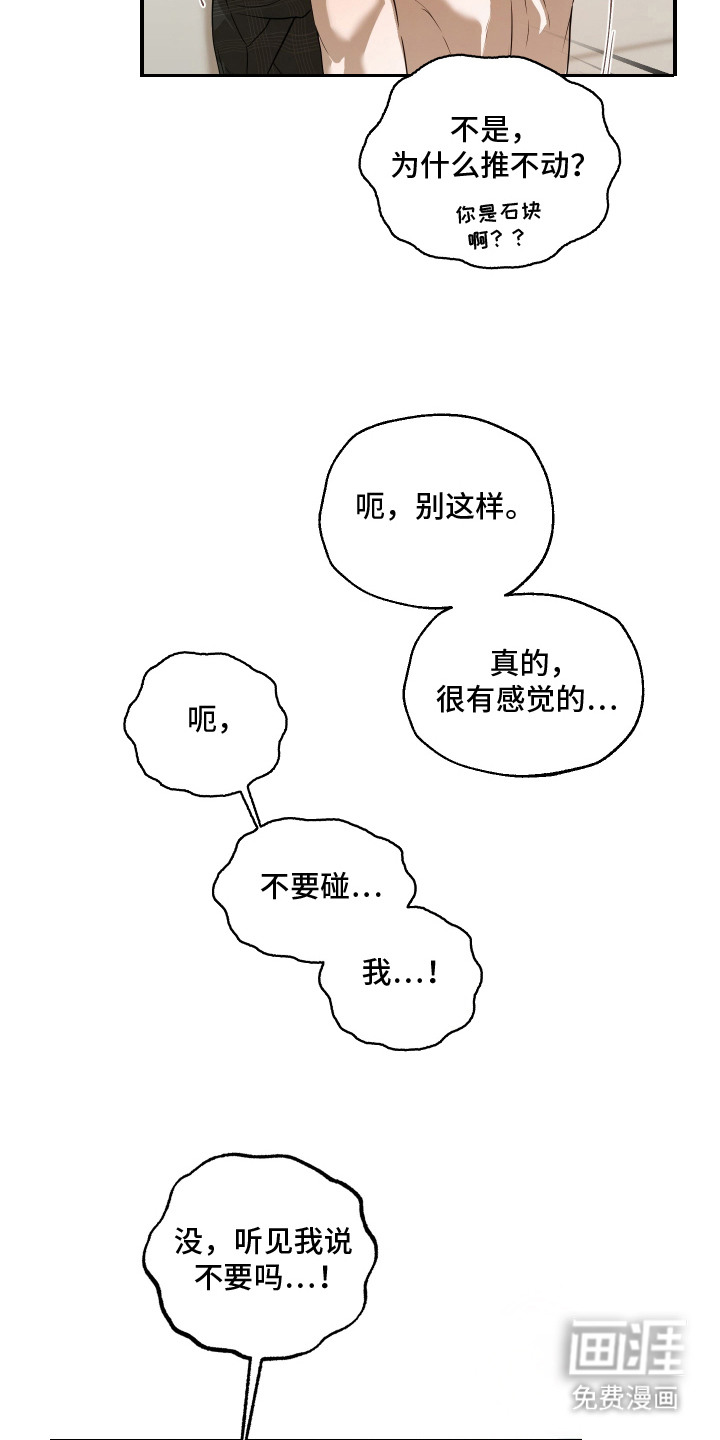 第10话15