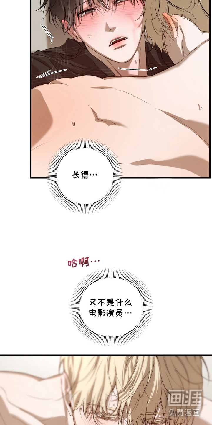 第10话19