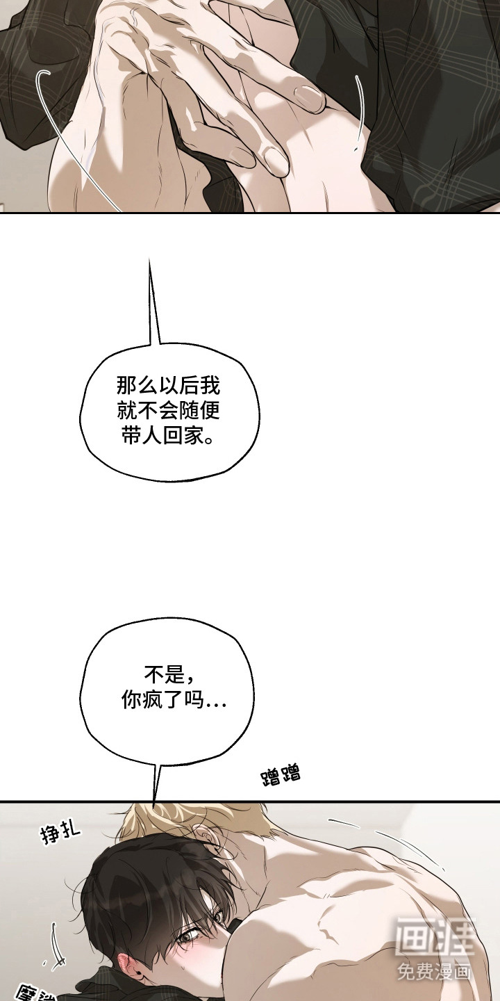 第10话2