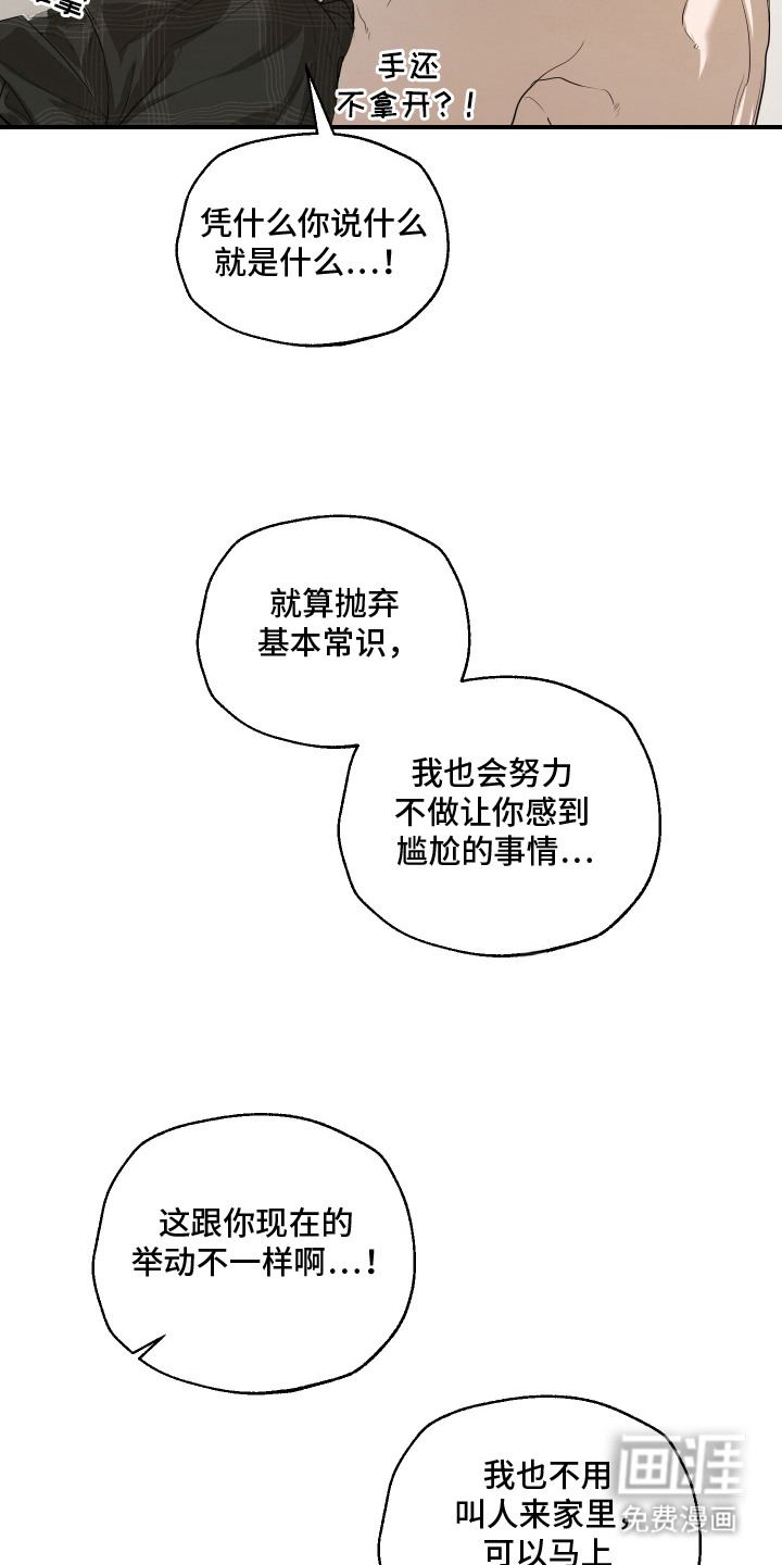 第10话3