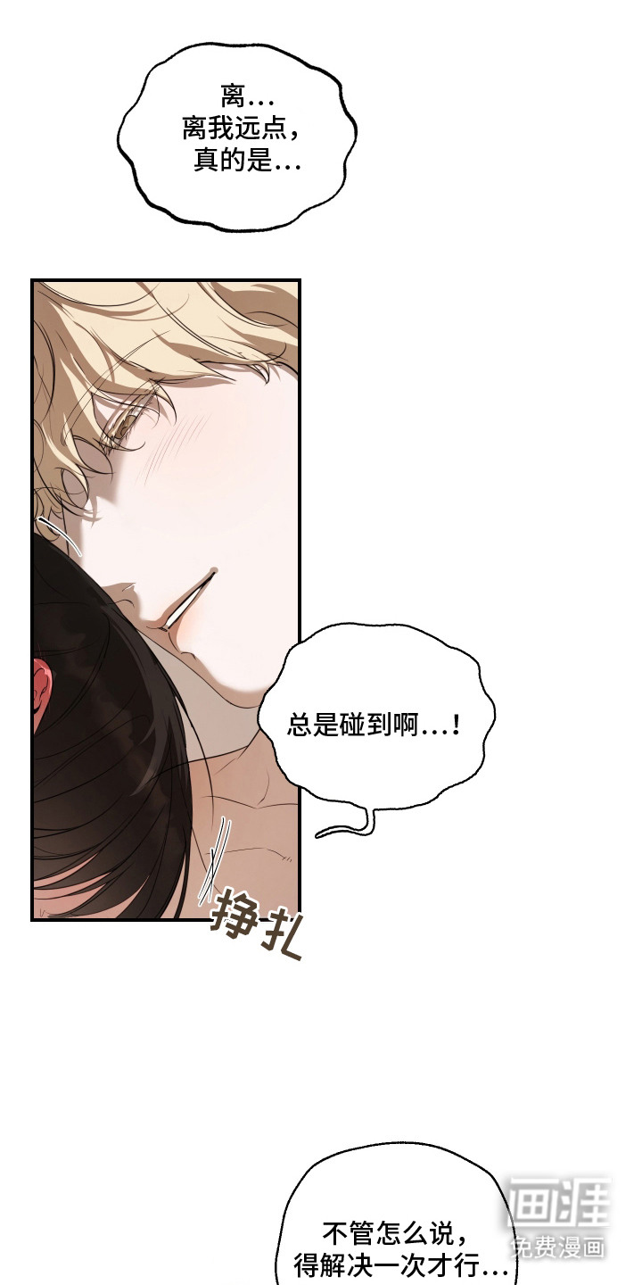 第10话7