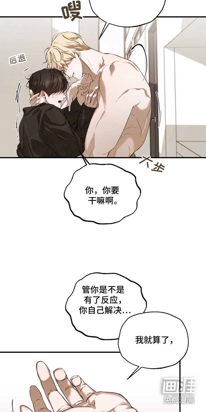 第10话8