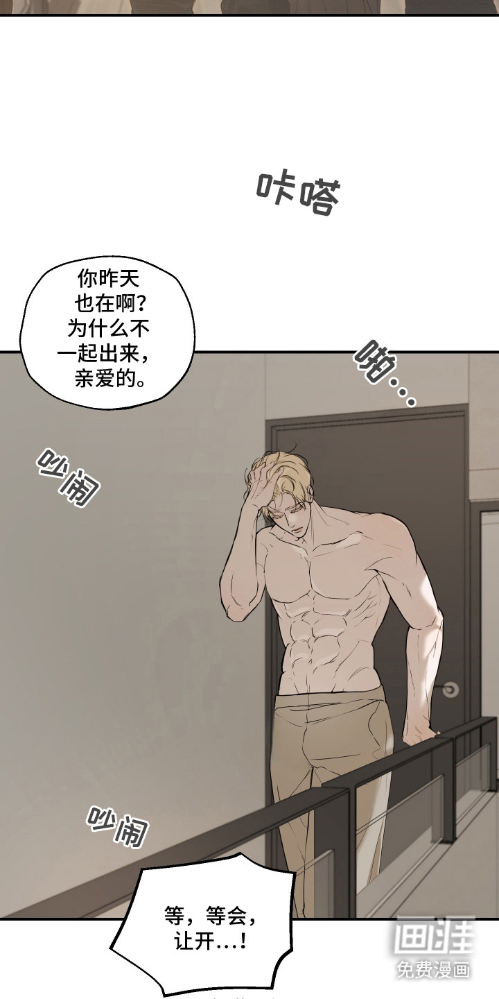 第9话11