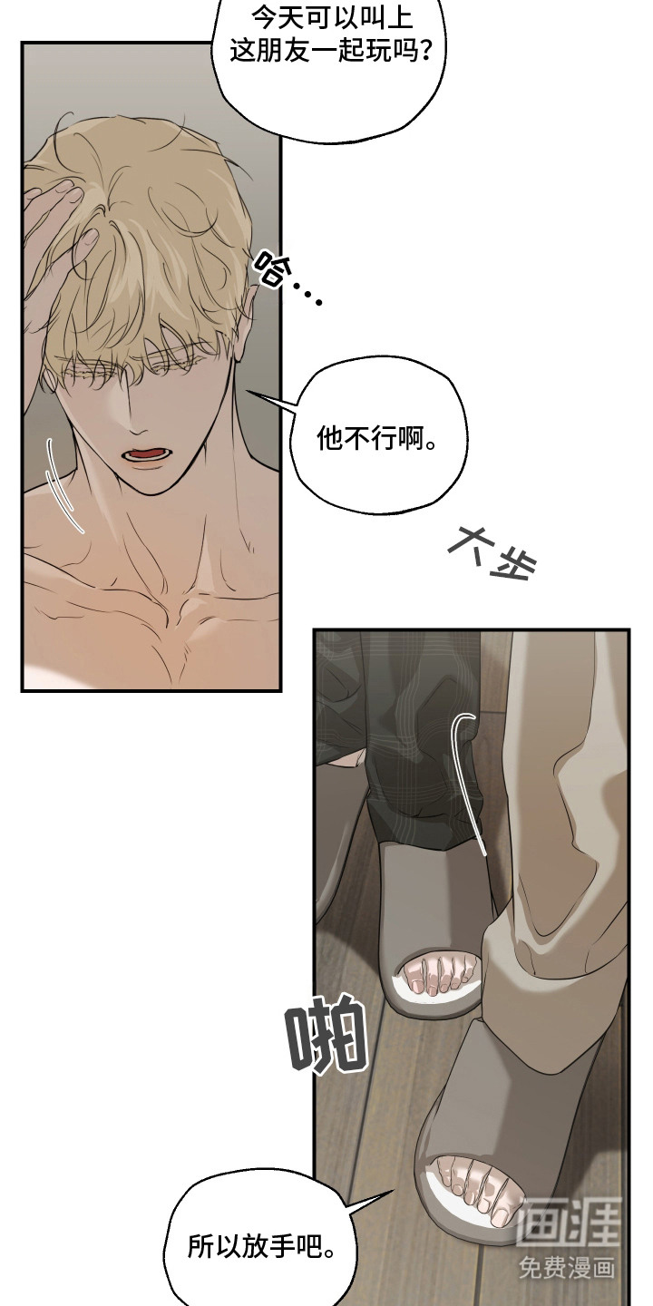 第9话14