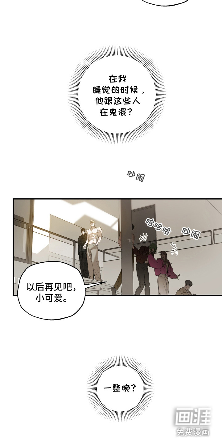 第9话17