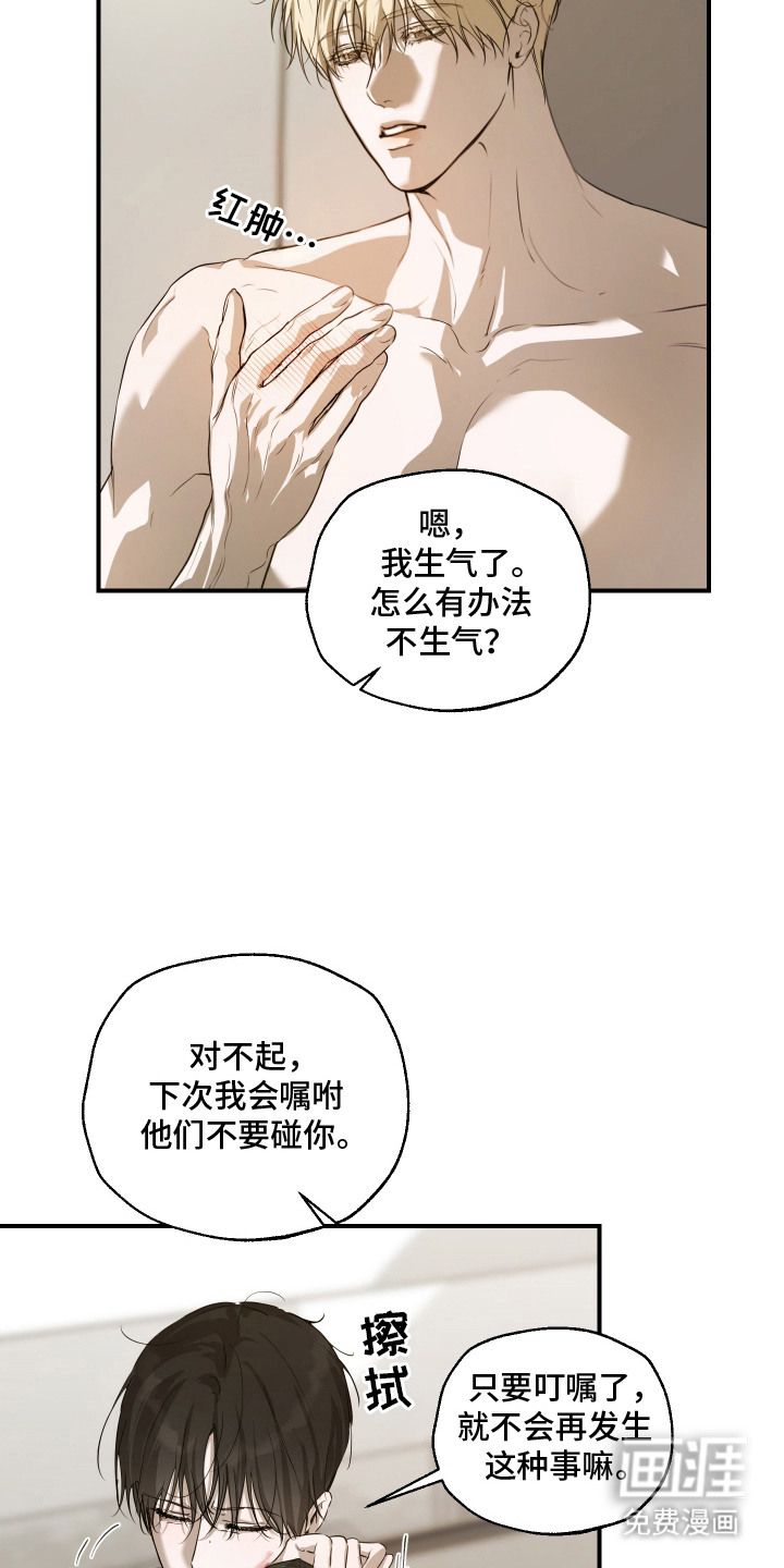 第9话19