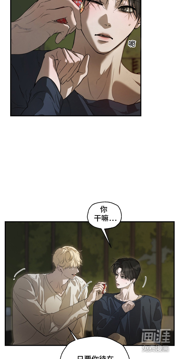 第9话2