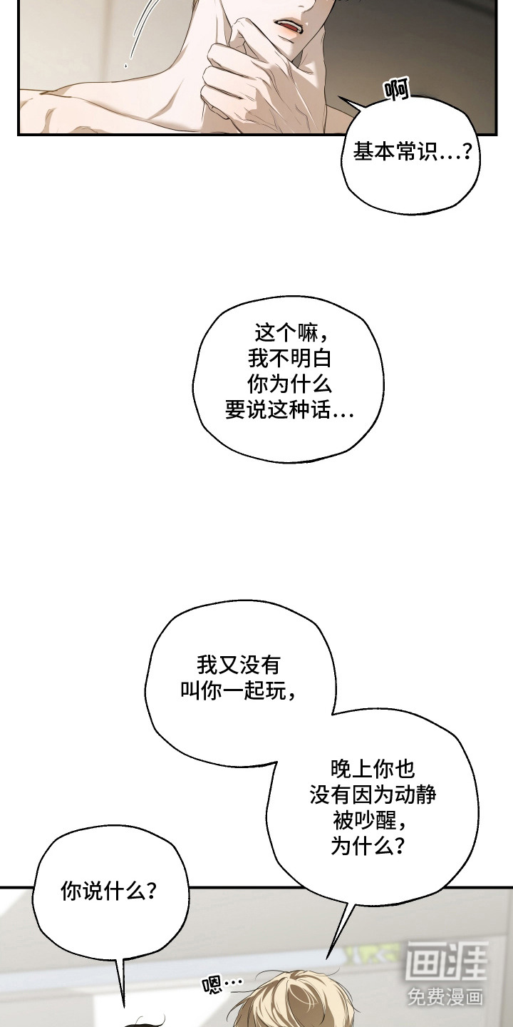 第9话21