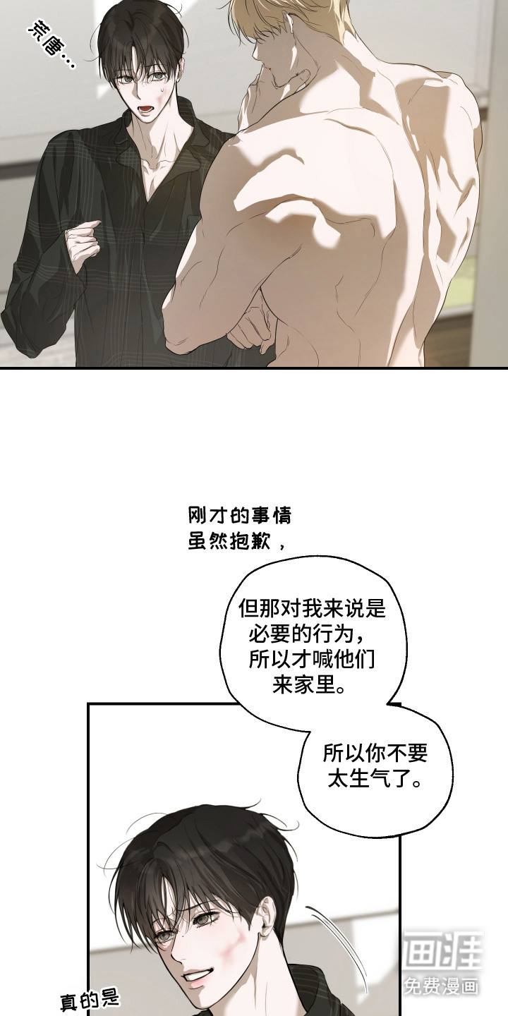第9话22