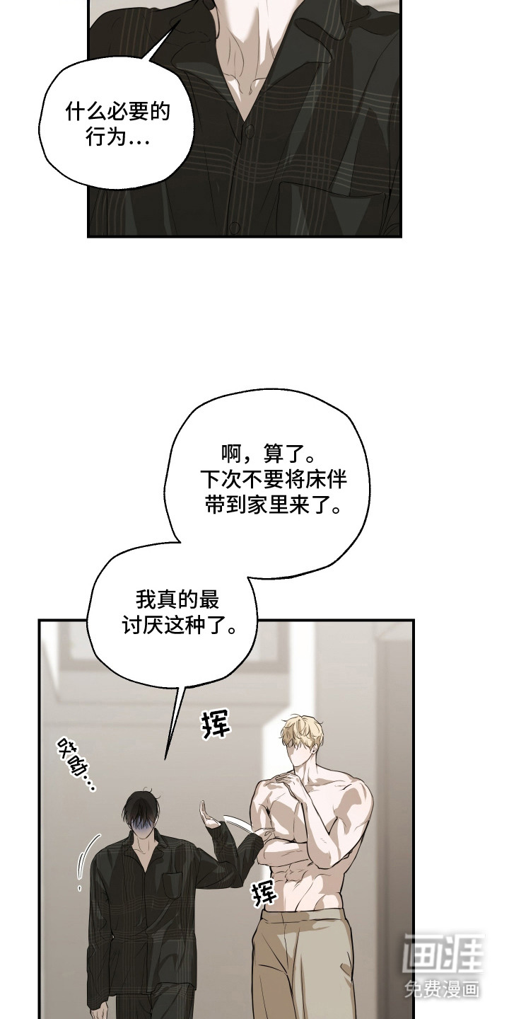第9话23